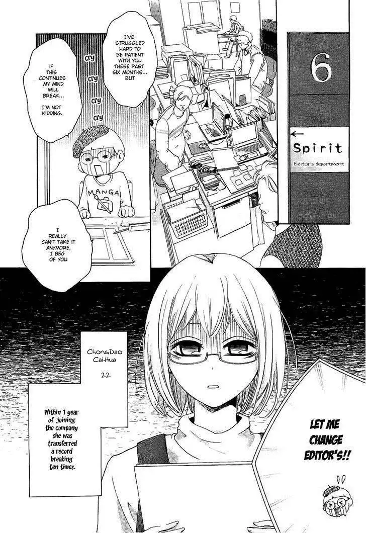 Pen Saki ni Syrup Chapter 1 4